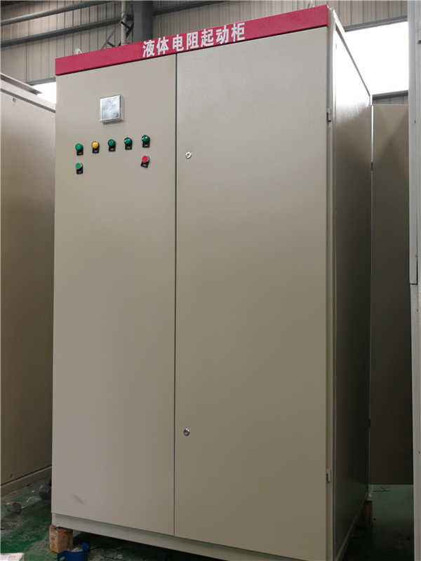 電機(jī)軟啟動柜